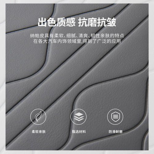 2024新款車用扶手箱墊記憶棉汽車扶手增高墊肘托墊壓花水波紋款 2024新款車用扶手箱墊記憶棉汽車扶手增高墊肘托墊壓花水波紋款