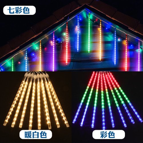 太陽能七彩流星雨掛樹上的led彩燈串戶外防水氛圍裝飾布置流星燈 太陽能七彩流星雨掛樹上的led彩燈串戶外防水氛圍裝飾布置流星燈