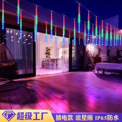 彩燈戶外用防水七彩流星雨LED燈串氛圍閃爍流水燈套裝流星燈條