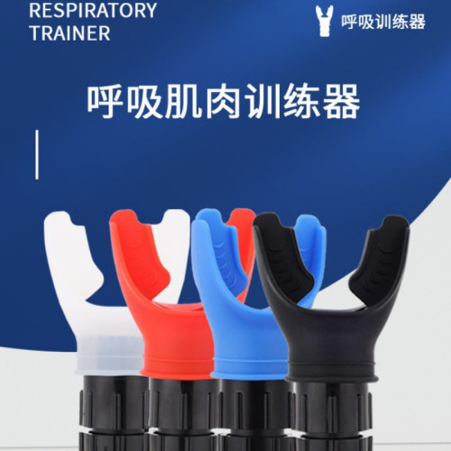 可攜式肺活量腹部呼吸訓練器遊泳健身肺活量跑步騎行呼吸輔助器材 可攜式肺活量腹部呼吸訓練器遊泳健身肺活量跑步騎行呼吸輔助器材