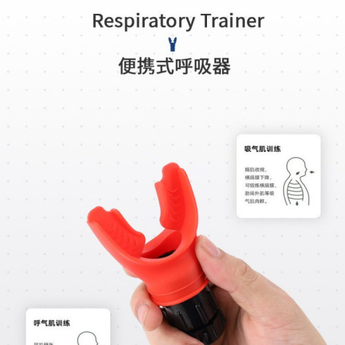 可攜式肺活量腹部呼吸訓練器遊泳健身肺活量跑步騎行呼吸輔助器材 可攜式肺活量腹部呼吸訓練器遊泳健身肺活量跑步騎行呼吸輔助器材