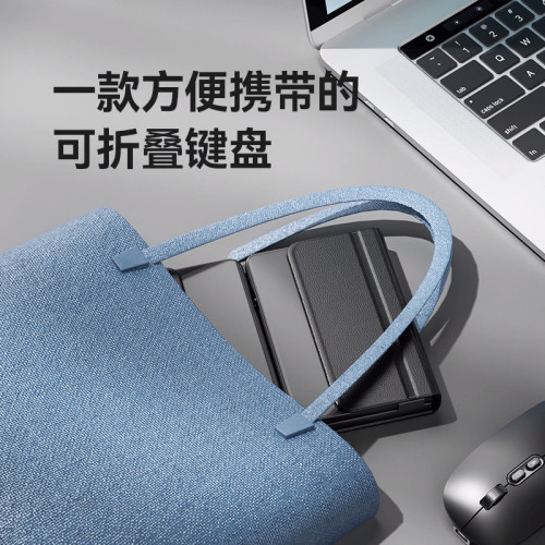 三折曡鍵盤無線藍牙可折曡小鍵盤適用桌上型電腦小米筆電套裝 三折曡鍵盤無線藍牙可折曡小鍵盤適用桌上型電腦小米筆電套裝