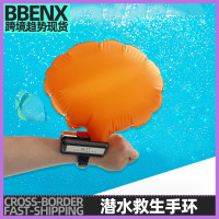 戶外運動遊泳釣魚潛水救生手環自動充氣遊泳救生急救手環防溺水環