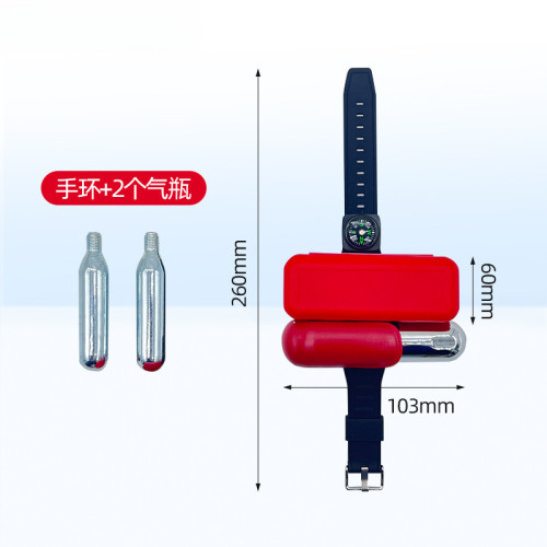 戶外運動遊泳釣魚潛水救生手環自動充氣遊泳救生急救手環防溺水環