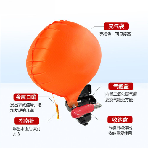 戶外運動遊泳釣魚潛水救生手環自動充氣遊泳救生急救手環防溺水環