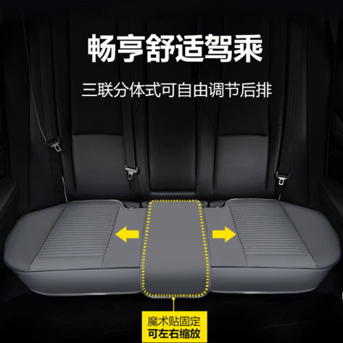 汽車座墊四季通用全包圍全皮三件套汽車坐墊壓線透氣座套 汽車座墊四季通用全包圍全皮三件套汽車坐墊壓線透氣座套