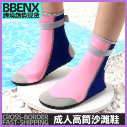 成人兒童溯谿鞋夏季高幫高筒朔谿沙灘鞋襪潛水漂流防割深浮潛長鞋