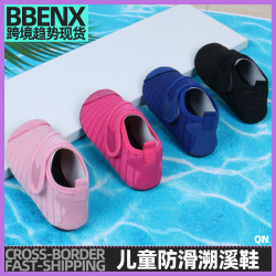 兒童沙灘鞋防滑水上樂園鞋趕海涉水鞋溯谿鞋抗鹽耐磨防割傷沙灘鞋