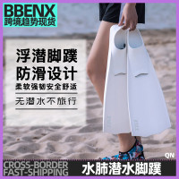水肺潛水腳蹼套腳式浮潛腳蹼成人自由腳蹼潛水肺長腳蹼深潛鴨腳蹼