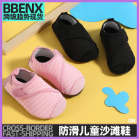 防滑兒童沙灘鞋襪溯谿鞋襪速乾涉水鞋水上涉水透氣沙灘防割沙灘鞋