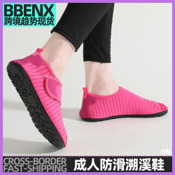 沙灘涉水鞋防滑防割軟底赤足溯谿鞋跳繩鞋室內健身鞋跳操鞋潛水鞋