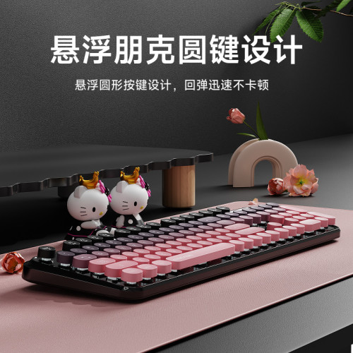 前行者V96無線鍵盤滑鼠龐克套裝按鍵靜音機械手感女生電腦辦公 前行者V96無線鍵盤滑鼠龐克套裝按鍵靜音機械手感女生電腦辦公