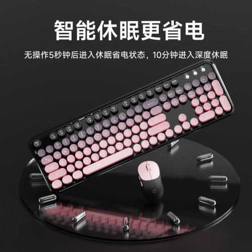 前行者V96無線鍵盤滑鼠龐克套裝按鍵靜音機械手感女生電腦辦公 前行者V96無線鍵盤滑鼠龐克套裝按鍵靜音機械手感女生電腦辦公