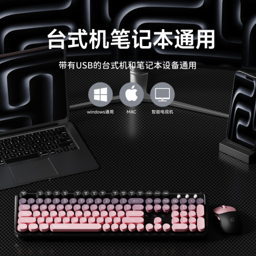 前行者V96無線鍵盤滑鼠龐克套裝按鍵靜音機械手感女生電腦辦公 前行者V96無線鍵盤滑鼠龐克套裝按鍵靜音機械手感女生電腦辦公