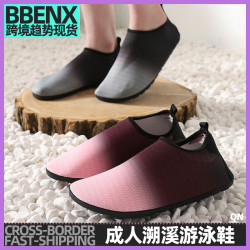 沙灘襪鞋涉水溯谿遊泳鞋漂流浮潛時尚漸變款沙灘鞋室內運動健身鞋