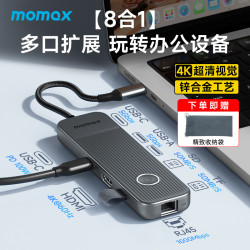 MOMAX摩米士typec拓展隖HDMI擴展器usb3.2高速集分線器筆記型電腦