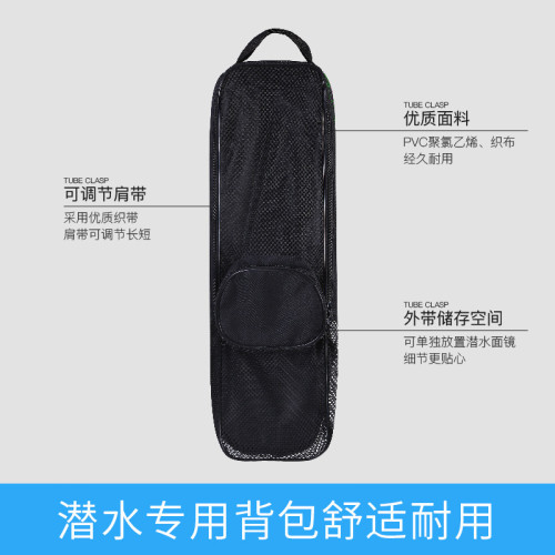 PVC浮潛三寶袋可調節單肩背帶 雙向拉鍊腳蹼潛水面鏡裝備包潛水包 PVC浮潛三寶袋可調節單肩背帶 雙向拉鍊腳蹼潛水面鏡裝備包潛水包