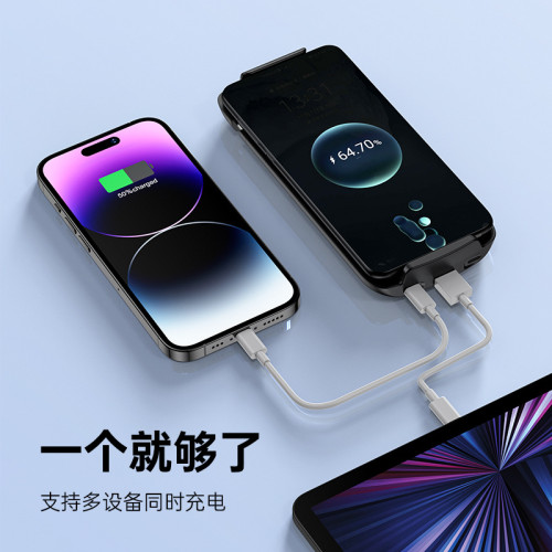 萬能行動電源 便捷式大容量無線充電行動電源背夾電池手機殼