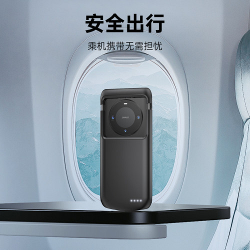 萬能行動電源 便捷式大容量無線充電行動電源背夾電池手機殼