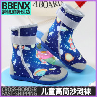 兒童高筒沙灘襪寶寶沙灘鞋赤足軟鞋趕海鞋潛水襪防割傷防滑沙灘襪