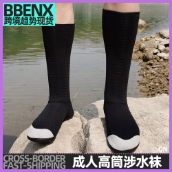 高筒溯谿鞋潛水鞋高幫浮潛鞋速乾防滑涉水漂流遊泳鞋涉水襪鞋防割