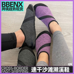 速乾沙灘鞋女防割傷防滑潛水鞋浮潛鞋涉水鞋室內運動健身鞋瑜珈鞋