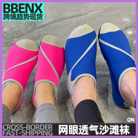 網眼透氣沙灘襪防滑速乾海邊戶外潛水浮潛沙灘鞋防滑防割傷軟底鞋