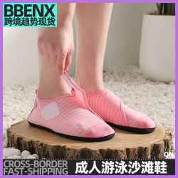 成人沙灘鞋遊泳水上樂園潛水涉水防滑溯谿鞋透氣室內運動鞋健身鞋