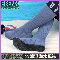 沙灘浮潛水母襪高長筒潛水襪防滑防割傷沙灘襪涉水潛水襪速乾襪鞋