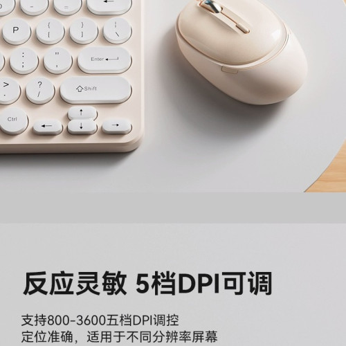 筆記型電腦通用無線藍牙滑鼠可充電雙模靜音女生辦公滑鼠無聲無線 筆記型電腦通用無線藍牙滑鼠可充電雙模靜音女生辦公滑鼠無聲無線