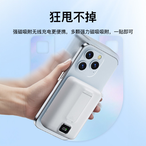 透明磁吸充電寶無線快充10000安培PD20W可攜式帶支架新款行動電源 透明磁吸充電寶無線快充10000安培PD20W可攜式帶支架新款行動電源
