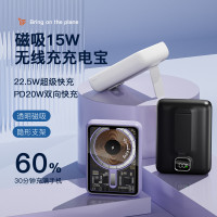 新款透明磁吸無線行動電源快充10000安培帶支架PD20W可攜式行動電源