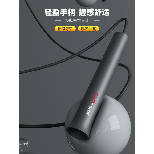 嚴選跳繩長繩無繩專業健身比賽運動成人中考學生專用競速體育用品