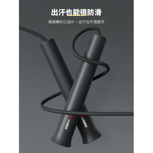 嚴選跳繩長繩無繩專業健身比賽運動成人中考學生專用競速體育用品