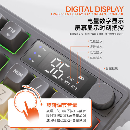 新款自由狼M96無線藍牙雙模機械手感鍵盤帶顯示屏旋鈕多媒體鍵盤 新款自由狼M96無線藍牙雙模機械手感鍵盤帶顯示屏旋鈕多媒體鍵盤