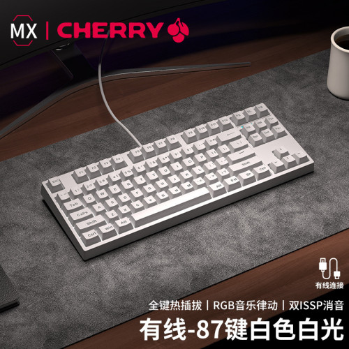 前行者Z108有線無線藍牙三模機械鍵盤櫻桃軸客製化電競遊戯辦公 前行者Z108有線無線藍牙三模機械鍵盤櫻桃軸客製化電競遊戯辦公