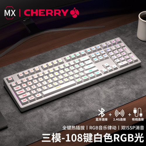 前行者Z108有線無線藍牙三模機械鍵盤櫻桃軸客製化電競遊戯辦公 前行者Z108有線無線藍牙三模機械鍵盤櫻桃軸客製化電競遊戯辦公