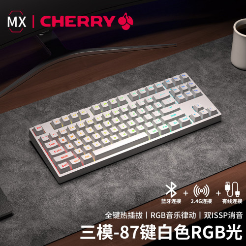 前行者Z108有線無線藍牙三模機械鍵盤櫻桃軸客製化電競遊戯辦公 前行者Z108有線無線藍牙三模機械鍵盤櫻桃軸客製化電競遊戯辦公