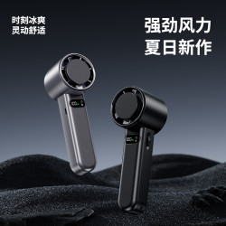 新款製冷冰敷手持迷你風扇USB充電小型高速風扇戶外隨身