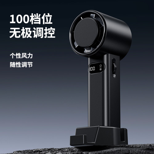 新款製冷冰敷手持迷你風扇USB充電小型高速風扇戶外隨身