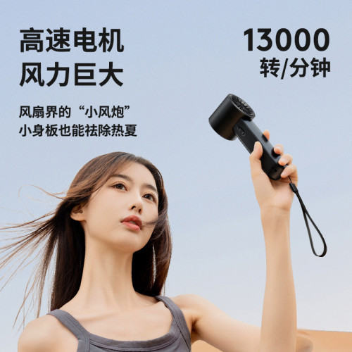 新款製冷冰敷手持迷你風扇USB充電小型高速風扇戶外隨身