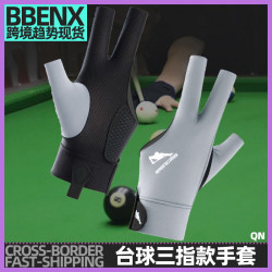 台球吸汗手套三指左右防滑高透氣斯諾克手套半指全指桌球高彈手套