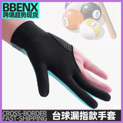 斯諾克中八防滑台球漏指手套男女款左右手用防滑吸汗全指桌球手套