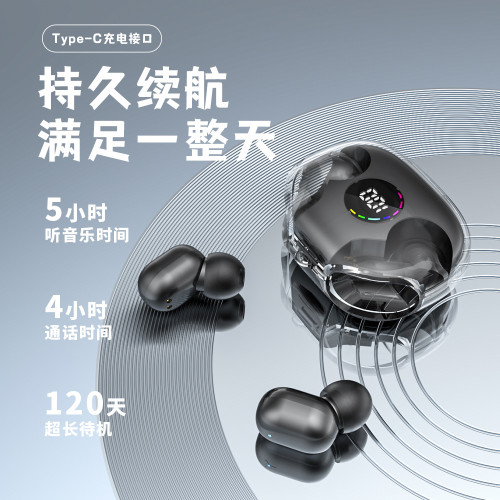 新款XG77跑馬燈無線藍牙耳機tws入耳式超長續航半透明太空艙耳機