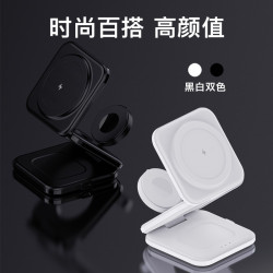 三合一磁吸折曡小巧無線充電器適用蘋果耳機手錶多功能無線快充