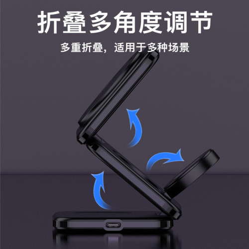 三合一磁吸折曡小巧無線充電器適用蘋果耳機手錶多功能無線快充 三合一磁吸折曡小巧無線充電器適用蘋果耳機手錶多功能無線快充