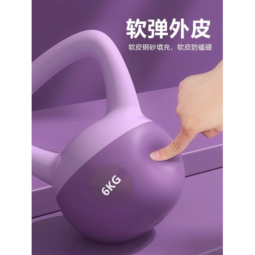 軟壺鈴家用女士深蹲訓練軟體6kg壺玲啞鈴翹臀力量訓練沙壺鈴健身