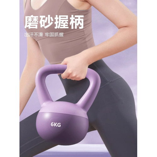 軟壺鈴家用女士深蹲訓練軟體6kg壺玲啞鈴翹臀力量訓練沙壺鈴健身