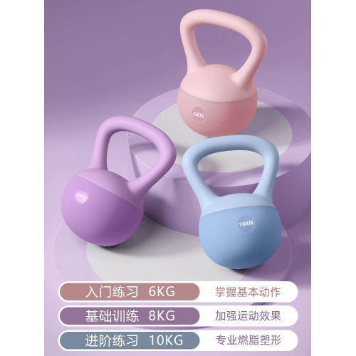 軟壺鈴家用女士深蹲訓練軟體6kg壺玲啞鈴翹臀力量訓練沙壺鈴健身