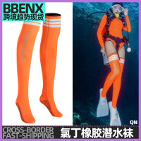 2MM氯丁橡膠潛水襪超彈女長筒襪沙灘腳蹼襪過膝長襪深潛保暖自由